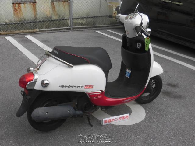 ホンダ ジョルノ スポルト 50 パールキャンサーホワイト 50cc 那覇ホンダ販売 13 673km 保証付 3ヶ月 1000km 沖縄のバイク情報 クロスバイク