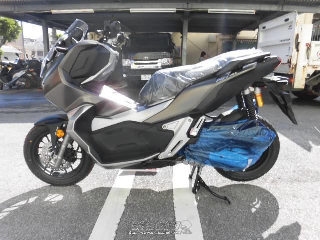 ホンダ ADV150 話題のアドベンチャーモデル ADV150 国内モデル・マットメテオライトブラウンメタリック・150cc・那覇ホンダ販売・保証付  | 沖縄のバイク情報 - クロスバイク