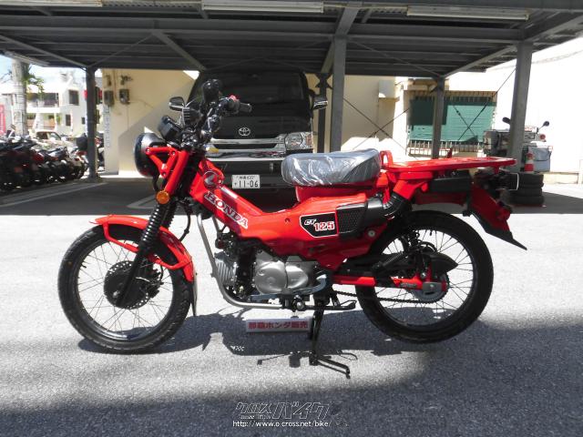 ホンダ CT125ハンターカブ ABS・グローイングレッド・125cc・那覇