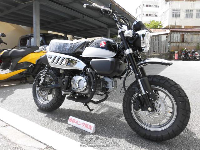 ホンダ モンキー 125 Newカラー パールシャイニンブラック 125cc 那覇ホンダ販売 保証付 24ヶ月 沖縄のバイク情報 クロスバイク