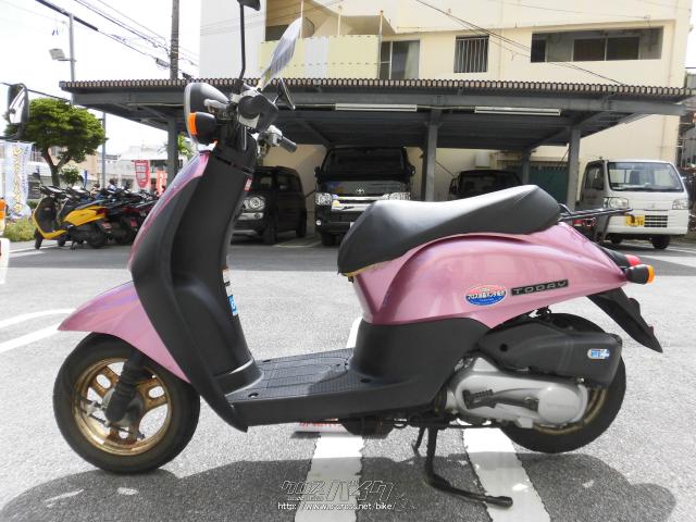 ホンダ Today 50 PGM-FI4サイクル・レプスピンクメタリック・50cc・那覇ホンダ販売・24,545km・保証付・3ヶ月・1000km |  沖縄のバイク情報 - クロスバイク