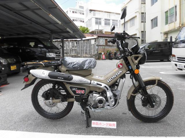 ホンダ Ct125ハンターカブ Abs マットフレスコブラウン 125cc 那覇ホンダ販売 保証付 沖縄のバイク情報 クロスバイク