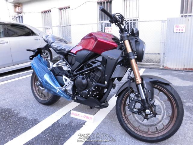 ホンダ Cb Cb250r Newモデル フルled Abs キャンディークロモスフィアレッド 250cc 那覇ホンダ販売 沖縄のバイク情報 クロスバイク