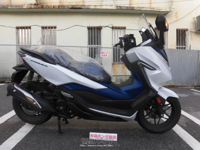 ホンダ フォルツァ NEWモデル フルLED ABS・パールホライゾンホワイト・250cc・那覇ホンダ販売・158km・保証付 | 沖縄のバイク情報  - クロスバイク