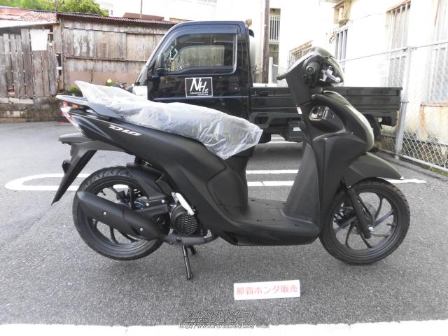 ホンダ ディオ110