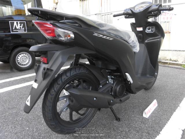 ホンダ ディオ110