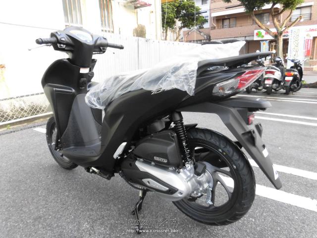 ホンダ ディオ110