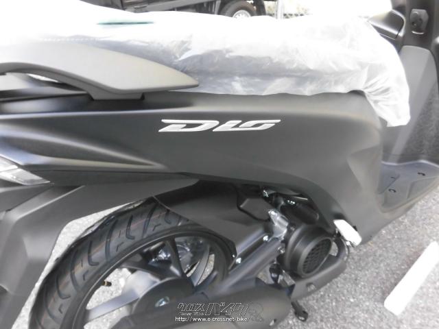 ホンダ ディオ110