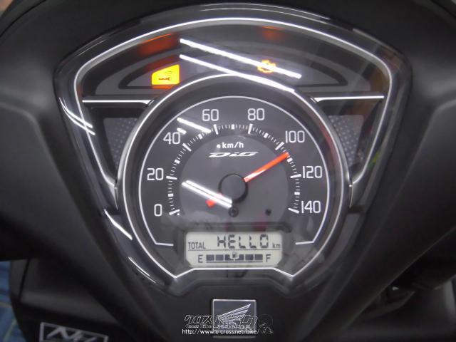 ホンダ ディオ110