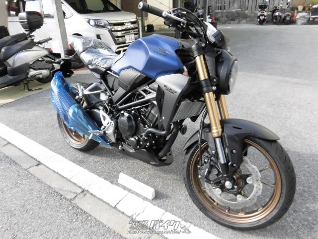 ホンダ CB
