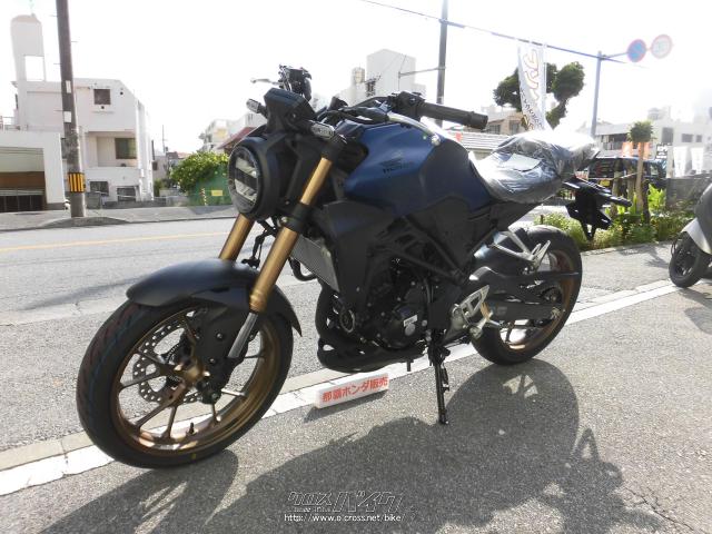 ホンダ CB