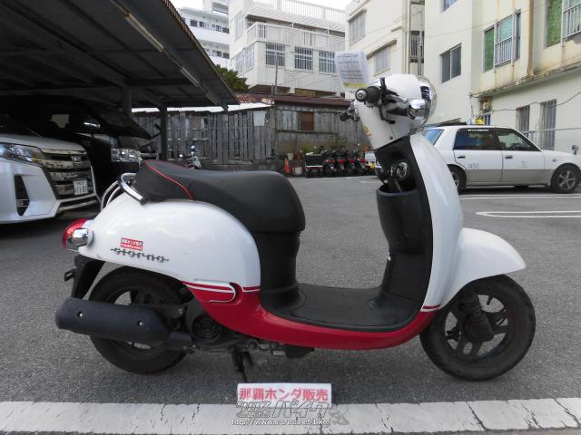 ホンダ ジョルノ スポルト 50 パールキャンサーホワイト 50cc 那覇ホンダ販売 18 380km 保証付 24ヶ月 沖縄のバイク情報 クロスバイク