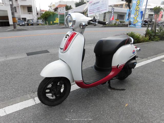 ホンダ ジョルノ ・スポルト 50・パールキャンサーホワイト・50cc・那覇ホンダ販売・18,380km・保証付・24ヶ月 | 沖縄のバイク情報 -  クロスバイク