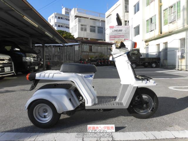 ホンダ ジャイロ X 50 Pgm Fi シャスタホワイト 50cc 那覇ホンダ販売 18 140km 保証付 3ヶ月 1000km 沖縄のバイク情報 クロスバイク