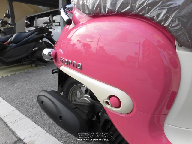 ホンダ ジョルノ 50 サマーピンク 50cc 那覇ホンダ販売 保証付 24ヶ月 沖縄のバイク情報 クロスバイク