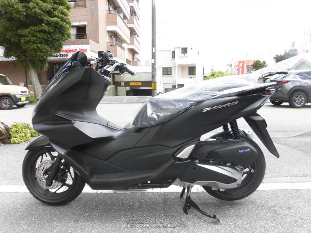 ホンダ PCX160・マットギャラクシーブラックメタリック・160cc・那覇ホンダ販売 | 沖縄のバイク情報 - クロスバイク