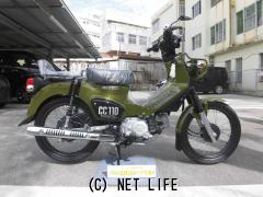 ホンダ クロスカブ