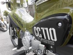 ホンダ クロスカブ