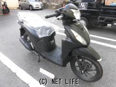 ホンダ ディオ110