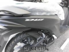 ホンダ ディオ110