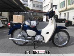 ホンダ スーパーカブ 110・アーベインデニムブルーメタリック・110cc・那覇ホンダ販売・保証付・24ヶ月 | 沖縄のバイク情報 - クロスバイク