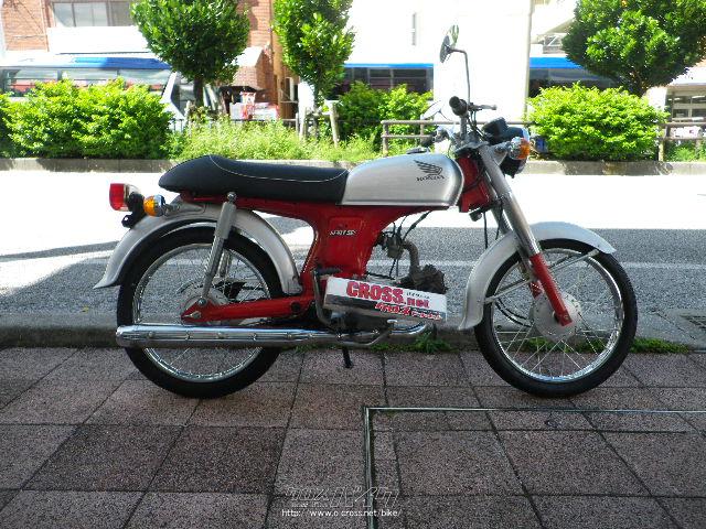 ホンダ ベンリィ 50 S・1999(H11)初度登録(届出)年・シルバー/レッド・50cc・ホンダ二輪久米・11,547km・保証付・1ヶ月 |  沖縄のバイク情報 - クロスバイク