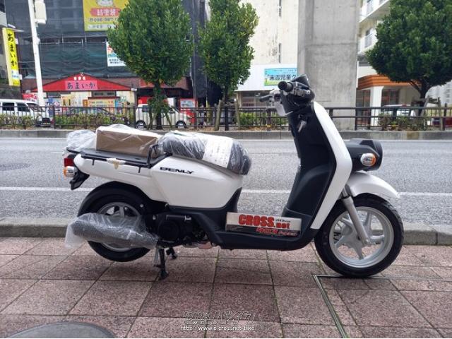 ホンダ ベンリィ110・2022(R4)初度登録(届出)年・白・110cc・ホンダ  
