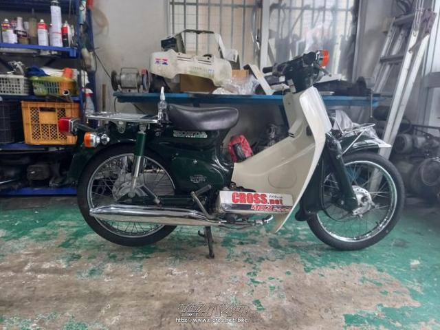 ホンダ スーパーカブ 70・緑・70cc・ホンダ二輪久米・3,614km・保証無