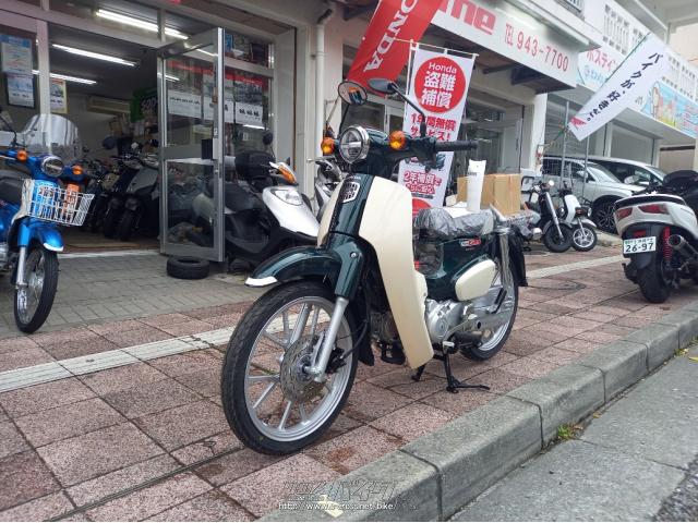 ホンダ スーパーカブ 110・2023(R5)初度登録(届出)年・緑・110cc・ホンダ二輪久米・保証付・24ヶ月 | 沖縄のバイク情報 -  クロスバイク