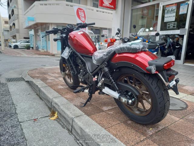 ホンダ レブル 250 S Edition・2023(R5)初度登録(届出)年 