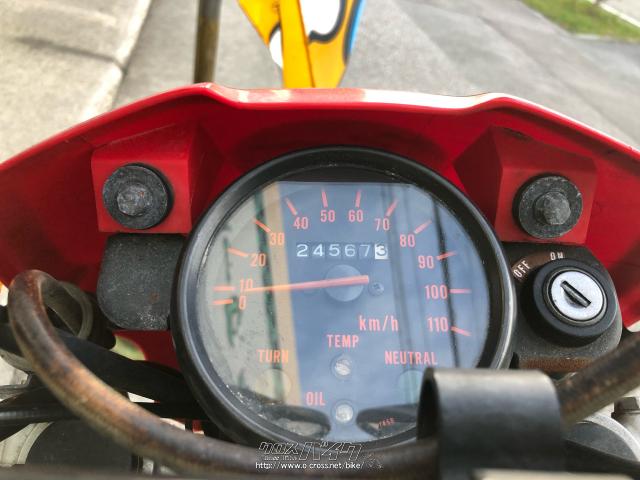 けい カワサキ KSR80・レッド・80cc・グリーンロード・疑義車・保証無