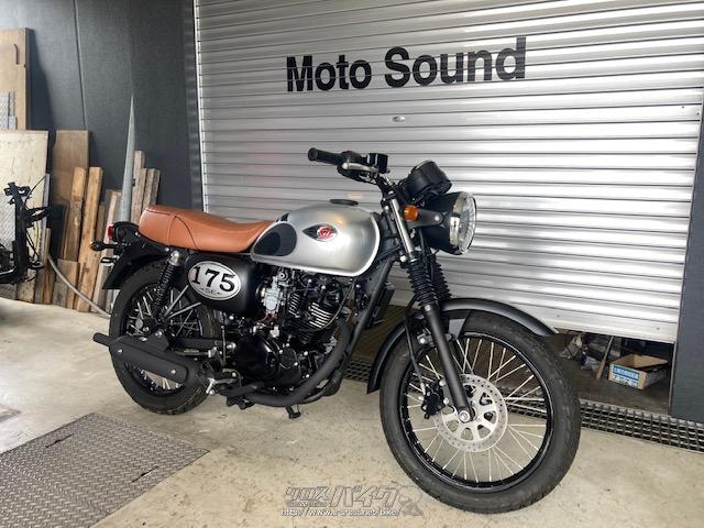 カワサキ W175 SE・シルバー・177cc・モトサウンド・保証付・1ヶ月 | 沖縄のバイク情報 - クロスバイク