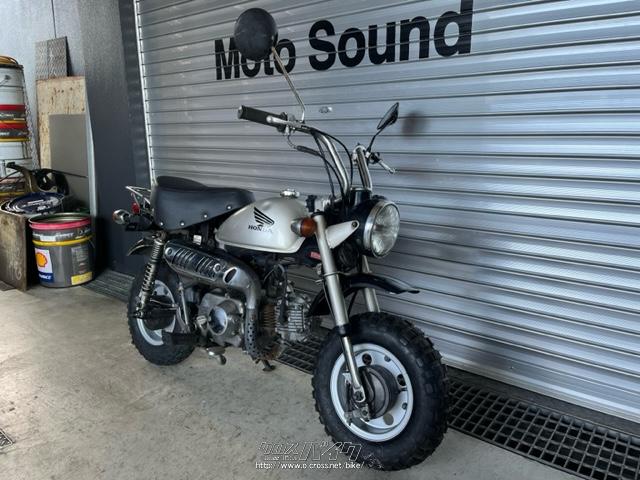 ホンダ モンキー 50・シルバー・50cc・モトサウンド・3,397km