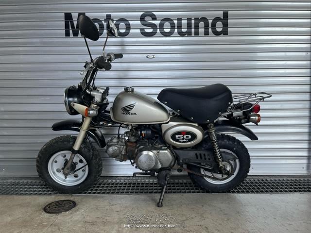 ホンダ モンキー 50・シルバー・50cc・モトサウンド・3,397km・保証付  