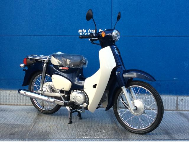 ホンダ スーパーカブ 50 新型 日本製 全色取り扱いあります 50cc モトフリーク ウイリー 保証付 24ヶ月 沖縄のバイク情報 クロスバイク
