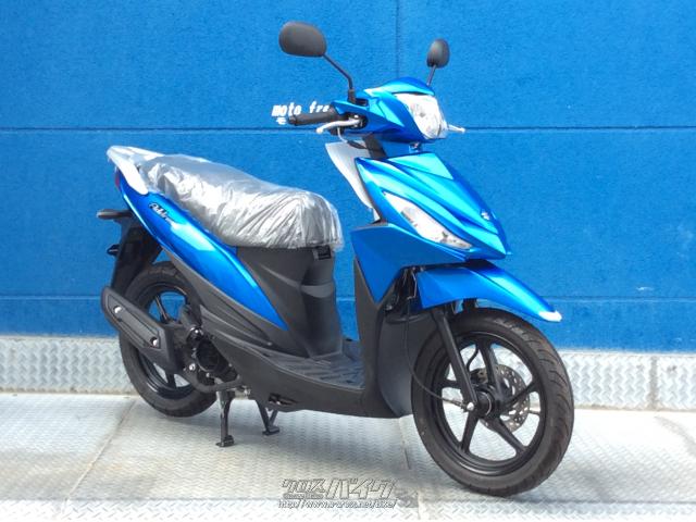 スズキ アドレス110・青・110cc・モトフリークウイリー とよみ店・保証