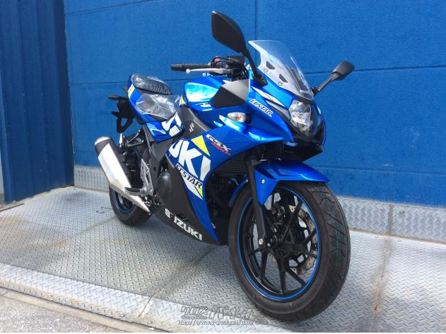 スズキ GSX250R・トリトンブルーメタリック・250cc・モトフリークウイリー とよみ店・保証付・24ヶ月 | 沖縄のバイク情報 - クロスバイク