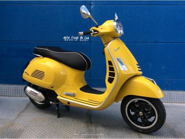 黄色ページ ベスパ GTS 150 Super・サンイエロー・150cc・モトフリーク
