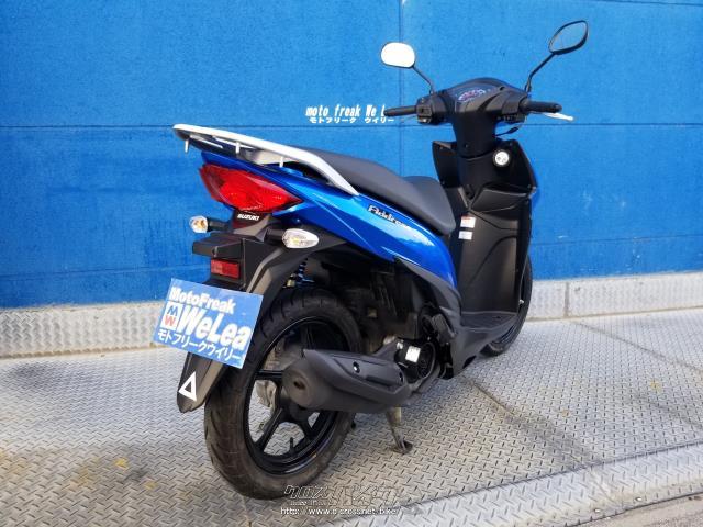 スズキ アドレス110