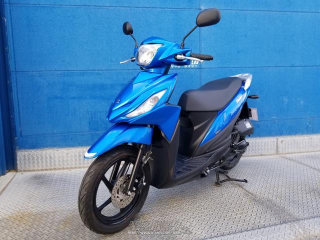 スズキ アドレス110