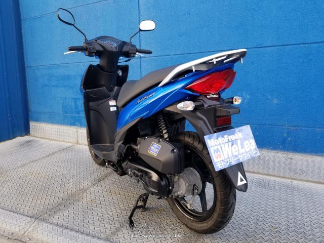 スズキ アドレス110