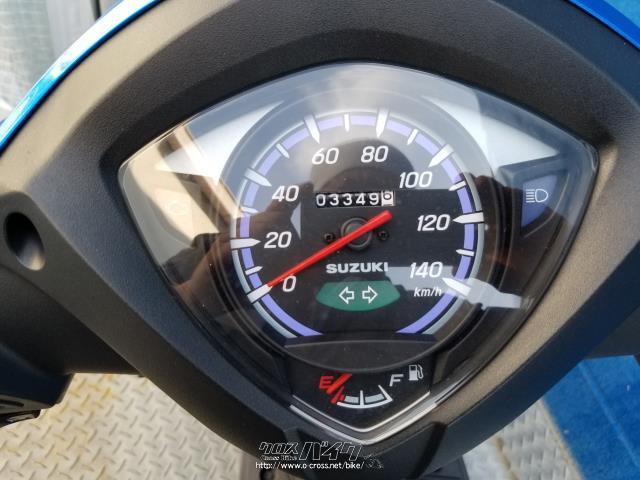 スズキ アドレス110