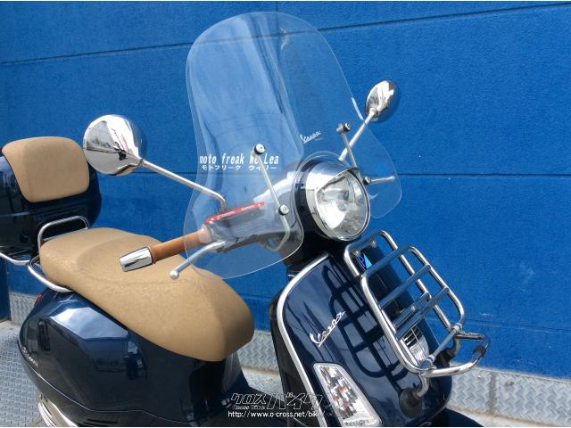 ベスパ vespa 純正タイプ社外ミラー - 通販 - toptelha.net.br