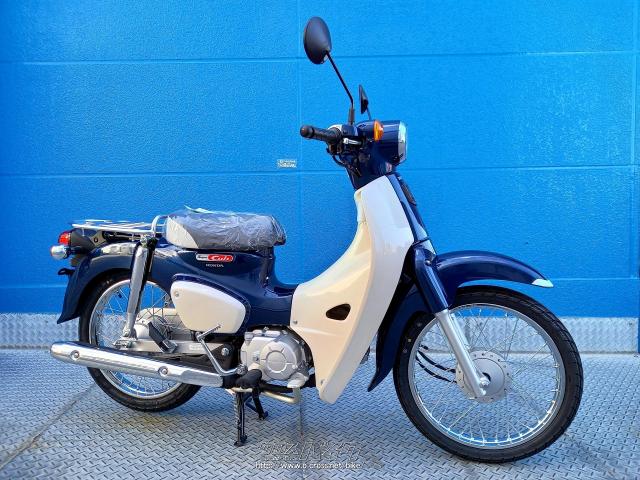 ホンダ スーパーカブ 110・アーベインデニムブルーメタリック