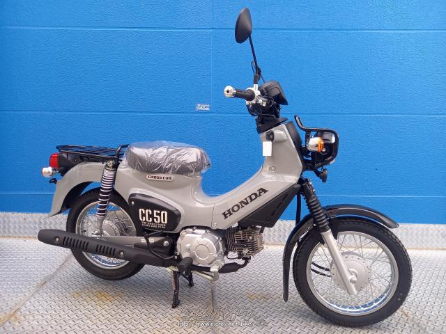 ホンダ クロスカブ 期間限定!決算セール開催中!・グレー・50cc・モト  