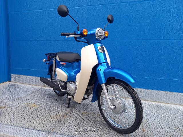 ホンダ スーパーカブ 50 期間限定!決算セール開催中!・ブルー・50cc