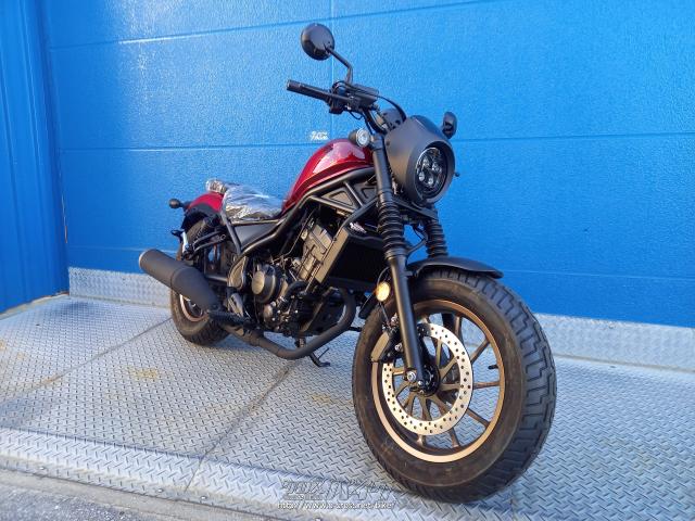 ホンダ レブル