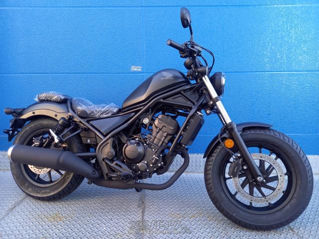 ホンダ レブル 250 期間限定!決算セール開催中!・マットブラック  