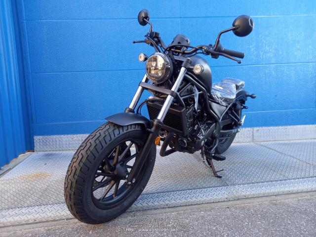 ホンダ レブル 250 期間限定!決算セール開催中!・マットブラック