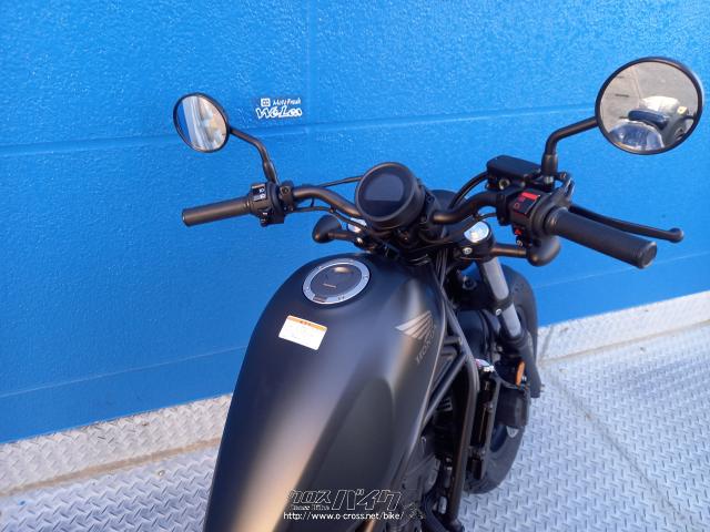 ホンダ レブル 250 期間限定!決算セール開催中!・マットブラック